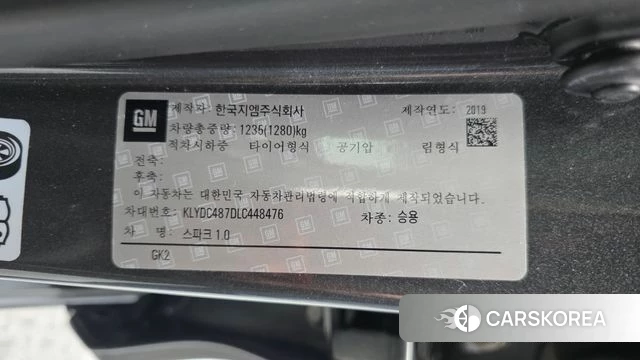 Chevrolet (GM Daewoo) The New Spark id 4770112 из Кореи 19
