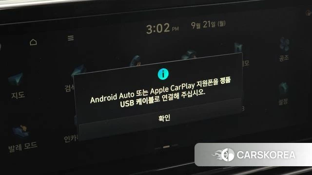 Hyundai The New Grandeur IG id 4894933 из Кореи 19