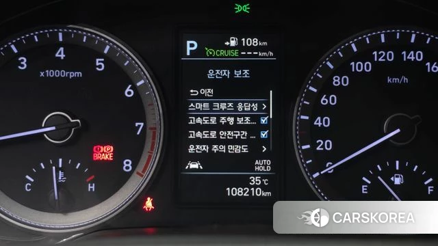 Hyundai Grandeur IG id 4684119 из Кореи 19