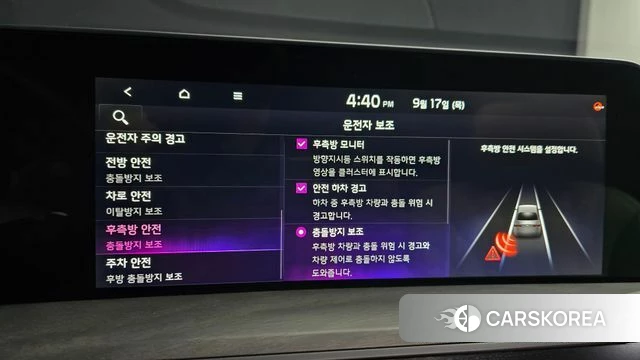 Kia K8 Hybrid id 4872433 из Кореи 19