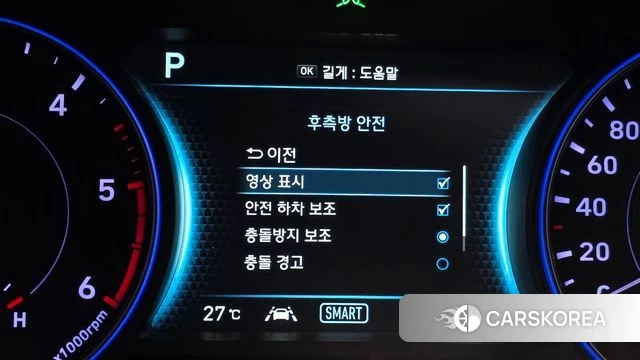 Hyundai Palisade id 4727697 из Кореи 19