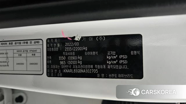 Kia Sorento 4th Generation id 4444741 из Кореи 19