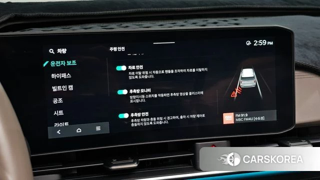 Kia The New Carnival 4th Generation id 4916390 из Кореи 19