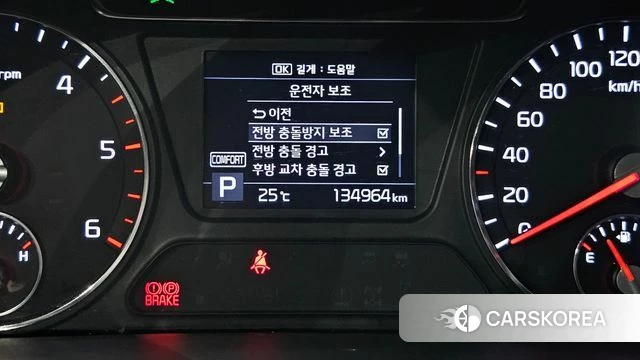Kia The New Sorento id 4582020 из Кореи 19