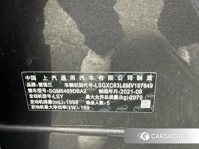 Chevrolet Explorer id 4209548 из Китая 19