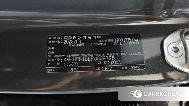 Hyundai Kona (SX2) id 4292608 из Кореи 19