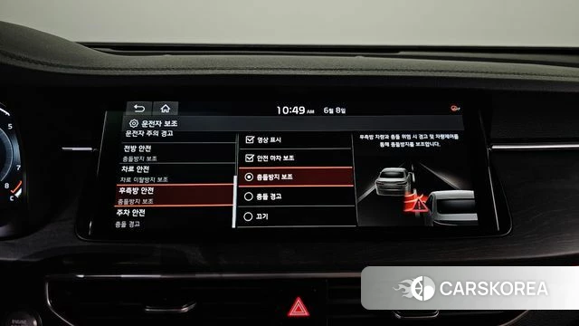 Kia K7 Premier id 4424498 из Кореи 19