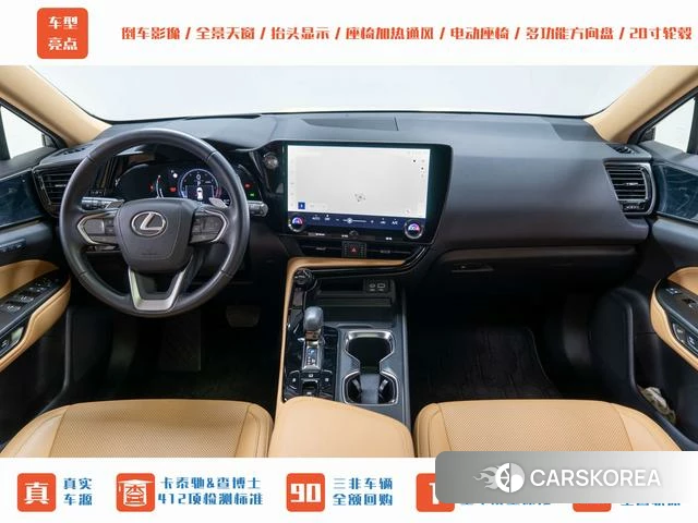 Lexus NX id 3889835 из Китая 19