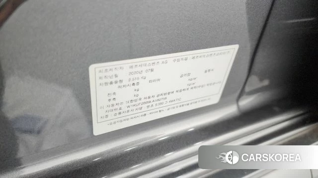 Mercedes-Benz S-Class W222 id 4370958 из Кореи 19