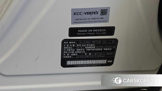 Infiniti QX50 (P71A) id 4776066 из Кореи 19