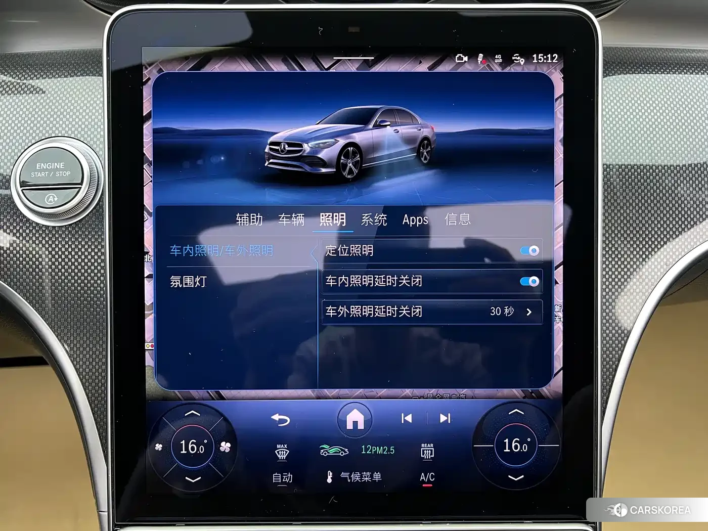 Mercedes-Benz C-class id 4622646 из Китая 19