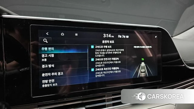 Hyundai The New Grandeur IG id 4657851 из Кореи 19