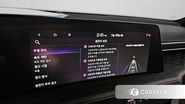 Kia K8 id 4382114 из Кореи 19
