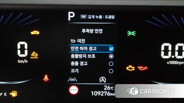 Hyundai Staria id 4603596 из Кореи 19