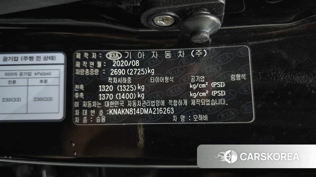 Kia Mohave Master id 4535640 из Кореи 19