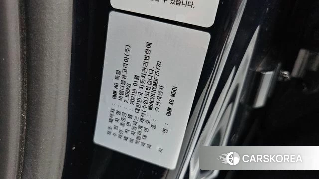 BMW X6 (G06) id 4930106 из Кореи 19