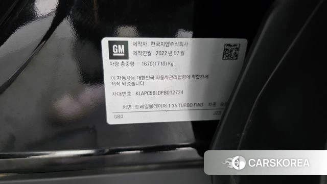 Chevrolet (GM Daewoo) Trailblazer id 4720932 из Кореи 19
