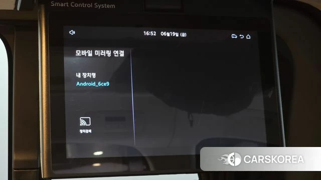 Hyundai Staria id 4480464 из Кореи 19
