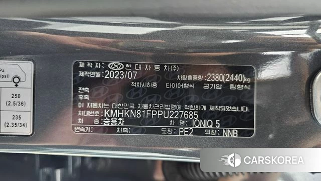 Hyundai Ionic 5 id 4243350 из Кореи 19