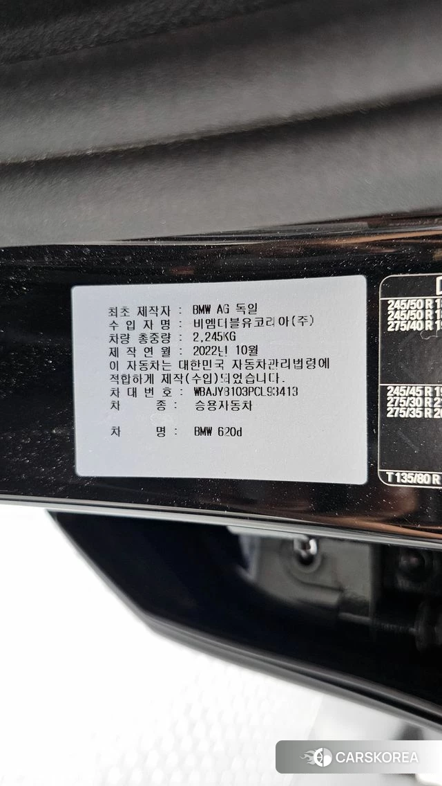 BMW 6 Series GT (G32) id 4682102 из Кореи 19