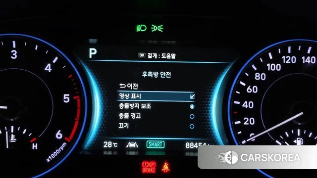Hyundai Palisade id 4338810 из Кореи 19