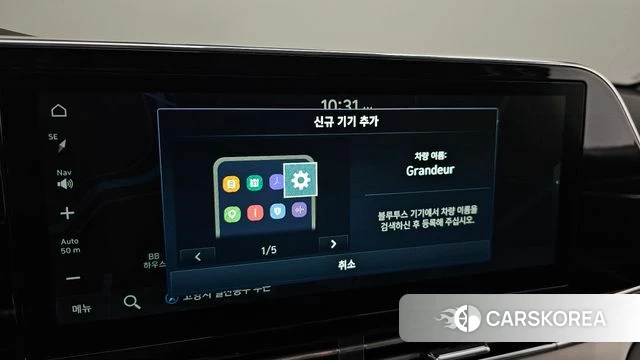 Hyundai The New Grandeur IG id 4604706 из Кореи 19