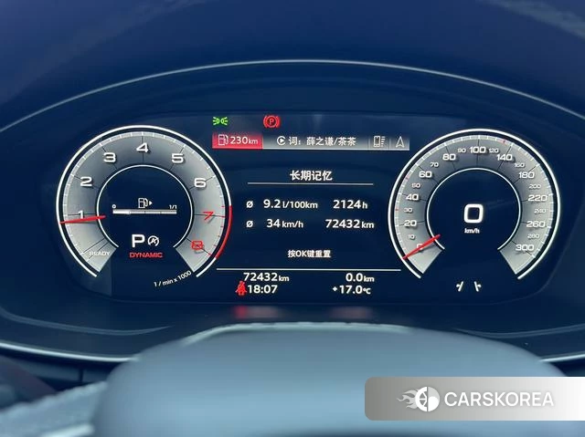 Audi Q5L id 4258868 из Китая 19