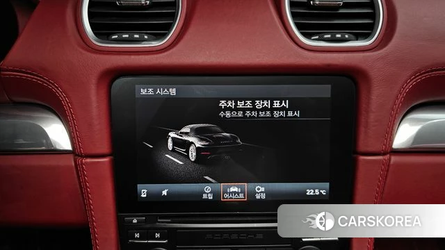 Porsche 718 Boxster id 4188157 из Кореи 19