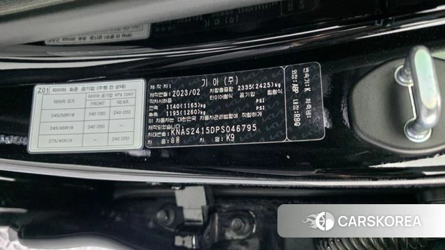 Kia The New K9 2nd generation id 4422389 из Кореи 19