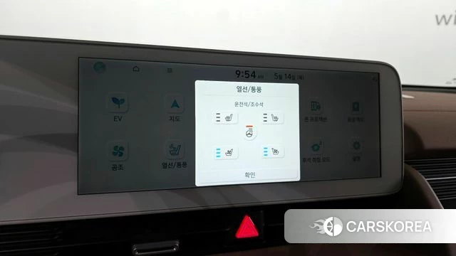 Hyundai Ionic 5 id 4323174 из Кореи 19