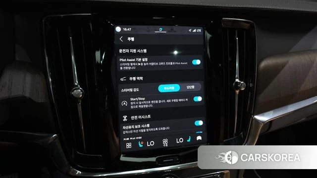 Volvo S90 id 4500511 из Кореи 19
