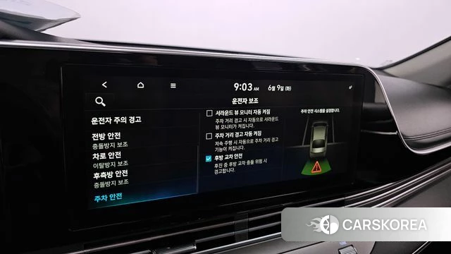Hyundai The New Grandeur IG id 4429337 из Кореи 19