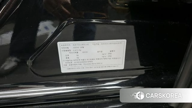 Mercedes-Benz S-Class W223 id 4230982 из Кореи 19