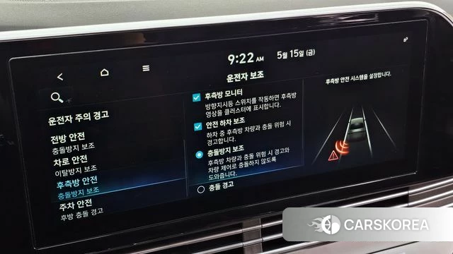 Hyundai The New Grandeur IG Hybrid id 4324297 из Кореи 19