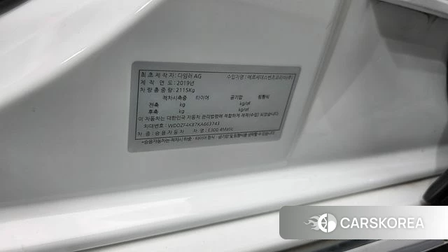 Mercedes-Benz E-Class W213 id 4225375 из Кореи 19