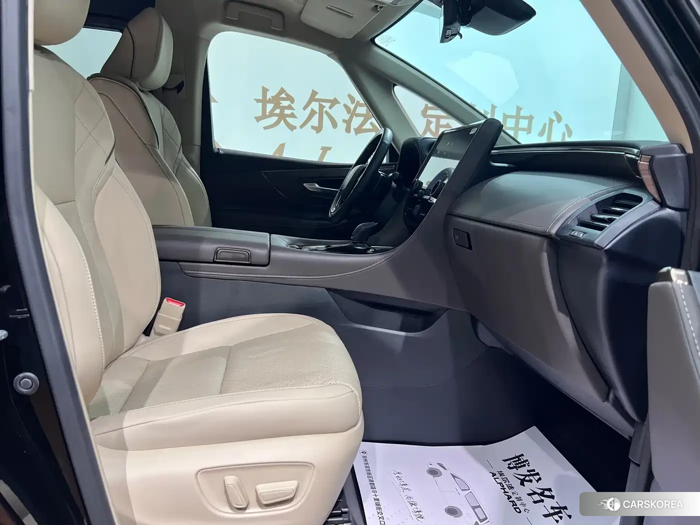 Toyota Elfa id 4515600 из Китая 19