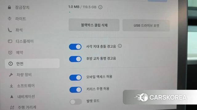 Tesla Model Y id 4506016 из Кореи 19