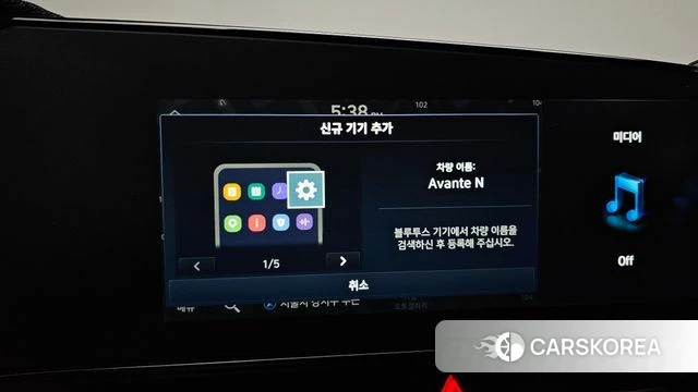 Hyundai The New Avante (CN7) id 4533217 из Кореи 19