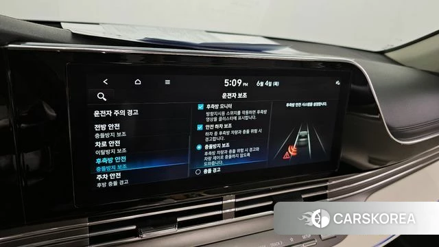 Hyundai The New Grandeur IG id 4409300 из Кореи 19