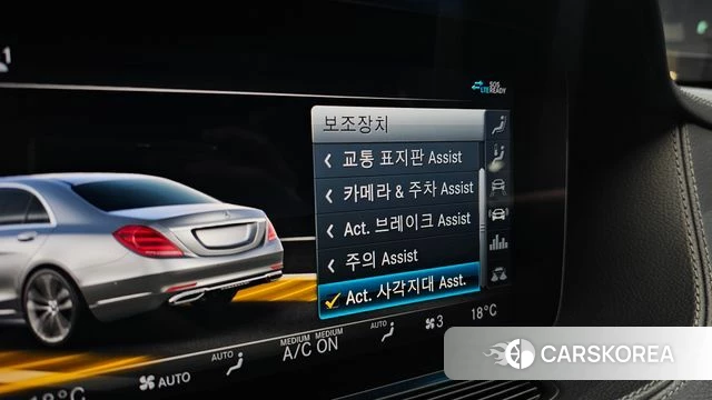 Mercedes-Benz S-Class W222 id 4881860 из Кореи 19