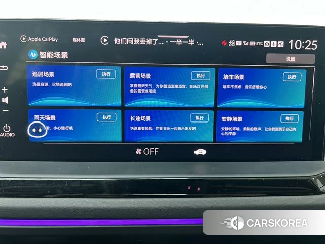 Honda Accord id 4272779 из Китая 19
