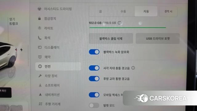 Tesla Model 3 id 4745056 из Кореи 19