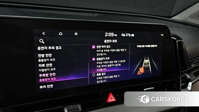 Kia Sportage 5th Generation Hybrid id 4223705 из Кореи 19