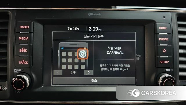 Kia The New Carnival id 4595535 из Кореи 19