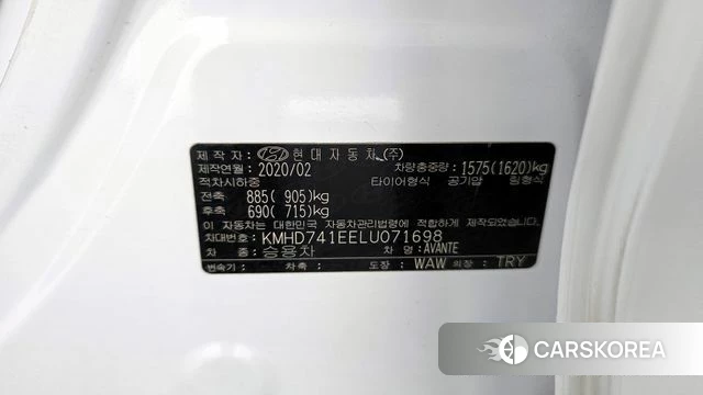 Hyundai The New Avante AD id 4317643 из Кореи 19