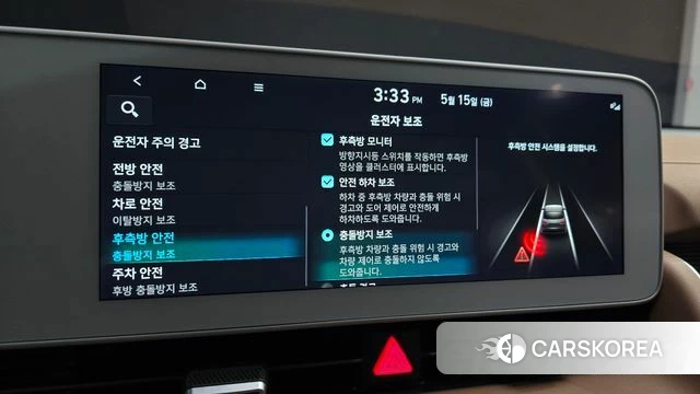 Hyundai Ionic 5 id 4329640 из Кореи 19