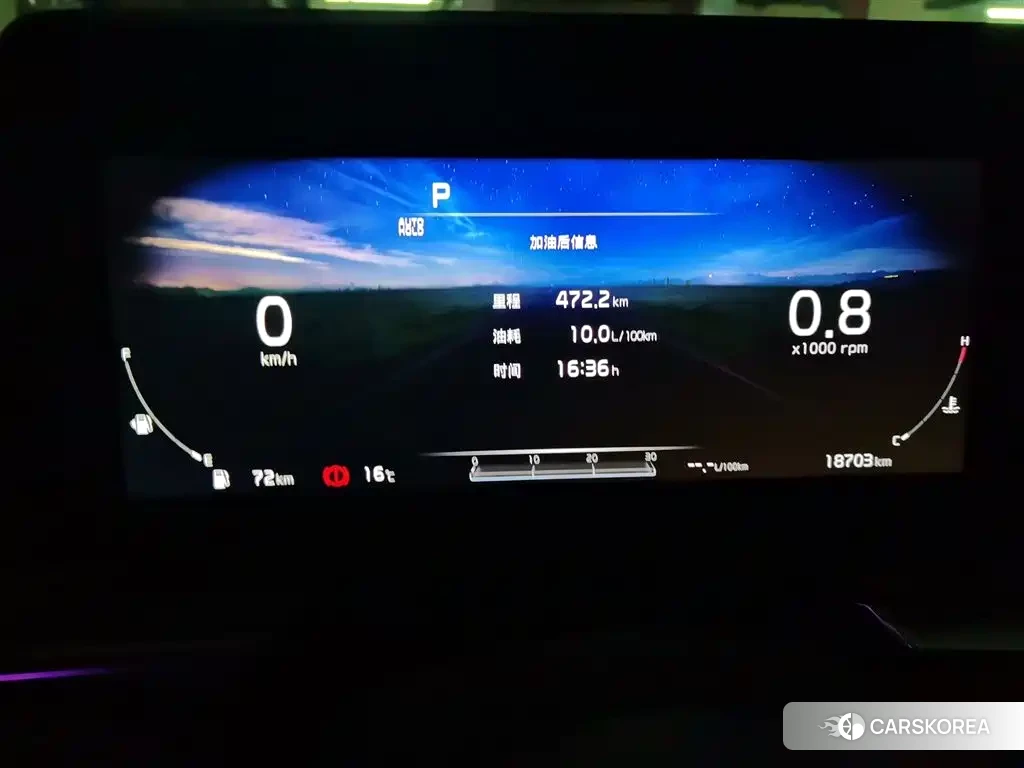 Kia K5 id 4512967 из Китая 19