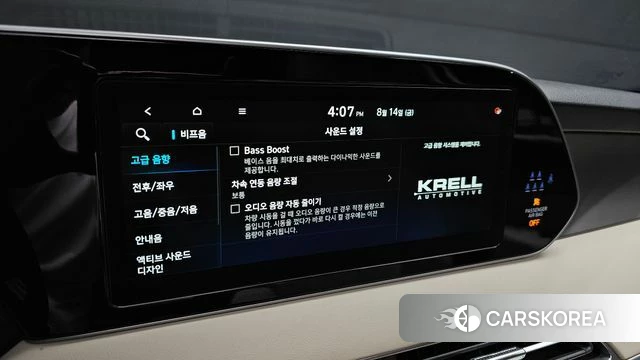 Hyundai Palisade id 4702037 из Кореи 19