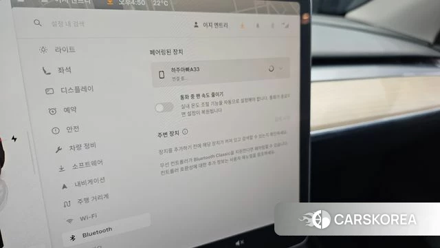 Tesla Model Y id 4337116 из Кореи 19