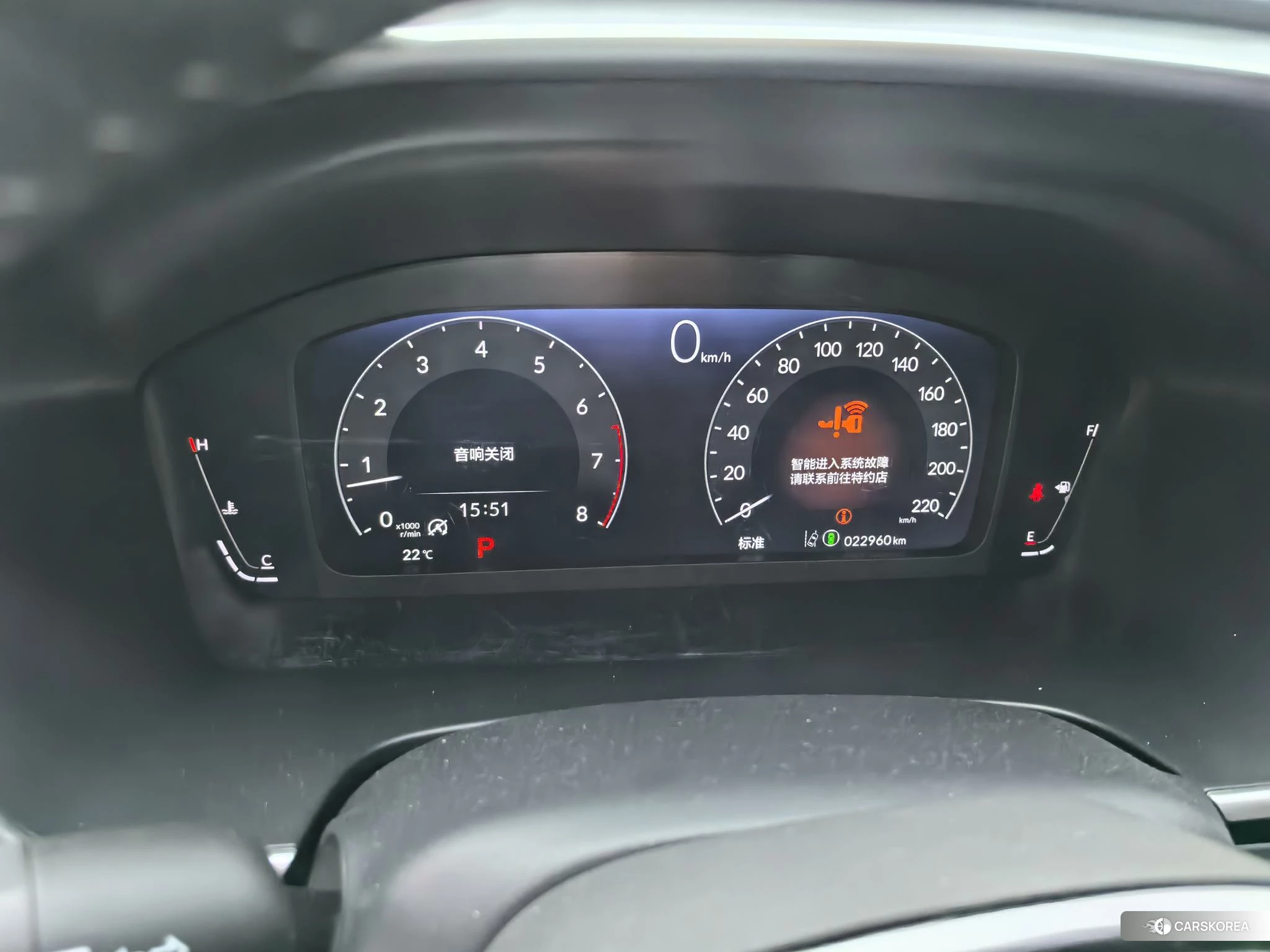 Honda CR-V id 4473978 из Китая 19
